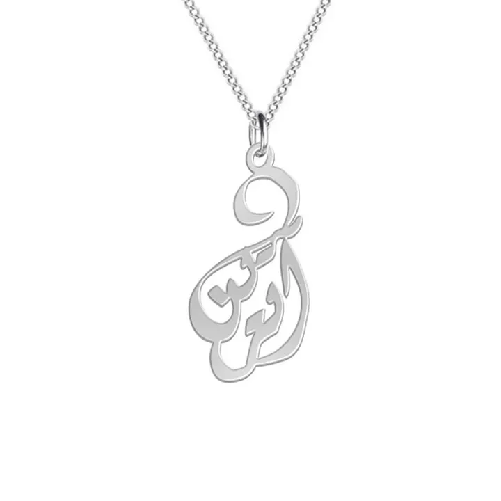 گردنبند نقره زنانه لیردا مدل اسم آترین gan sss Atr...