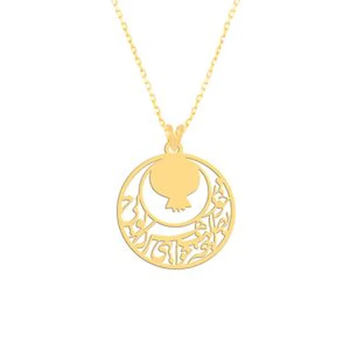 گردنبند طلا 18 عیار زنانه فرشته مدل انار در خود بطلب هر آنچه خواهی که تویی WNLZ-000667