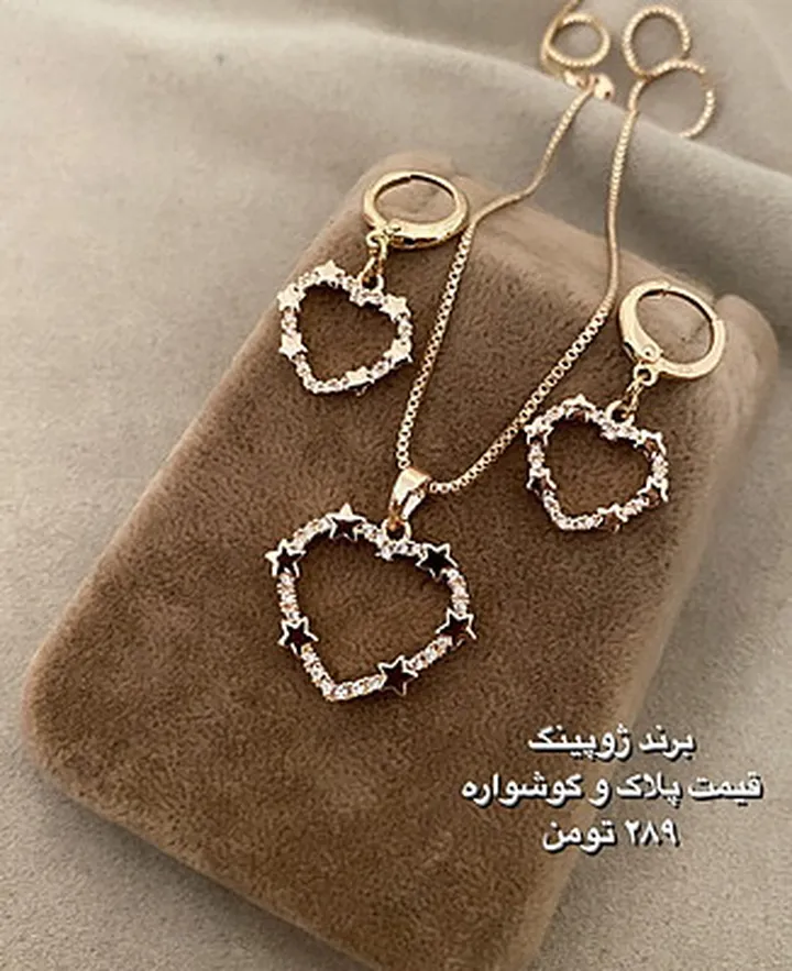 نیمست