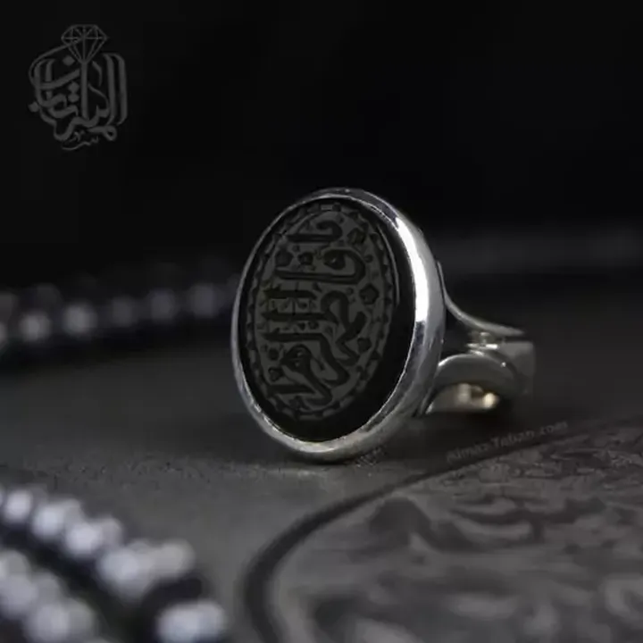 انگشتر نقره مردانه عقیق مشکی منقش به ذکر شریف یا فاطمه الزهرا کد2461