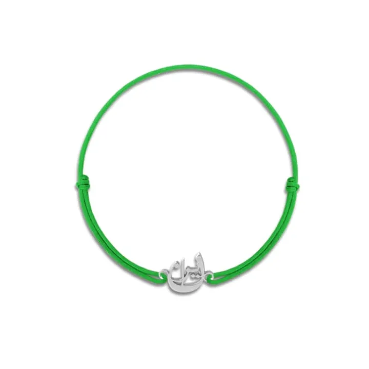 دستبند نقره بافت ایران سبز مردانه