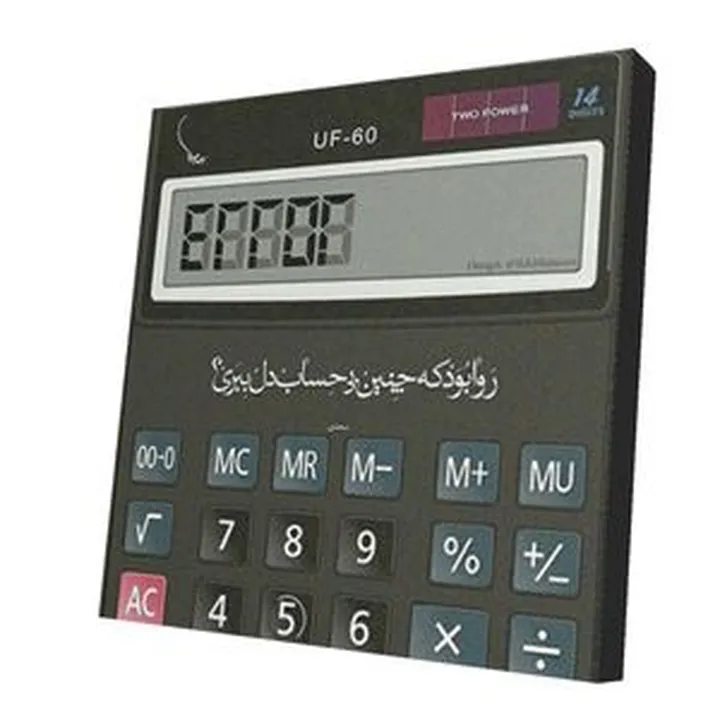 پیکسل طرح دلنوشته کد 5