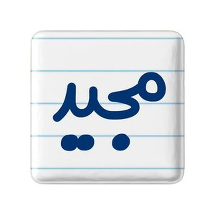 پیکسل خندالو مدل مجید کد 8269