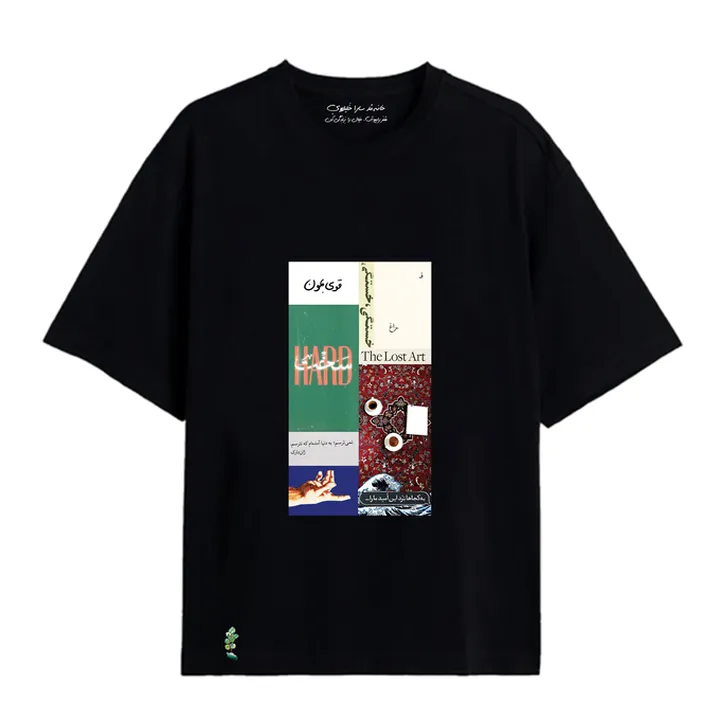 تی شرت آستین کوتاه سارا خلیلاوی