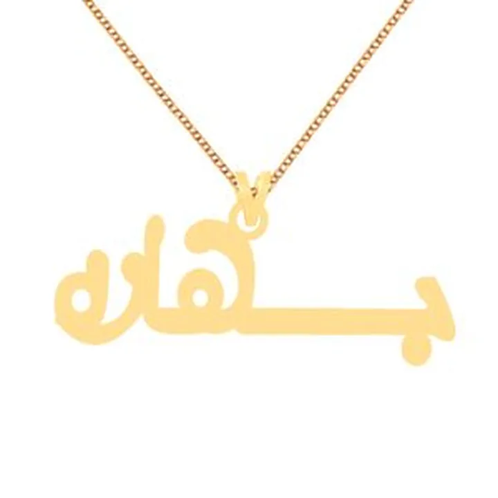 گردنبند طلا 18 عیار زنانه کرابو طرح بهاره مدل Kr70183