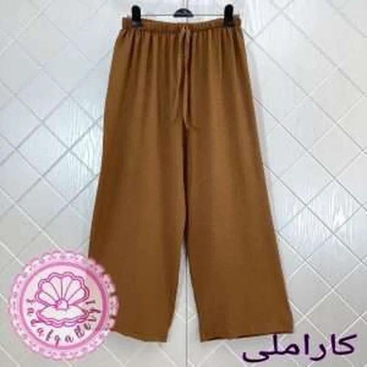 شلوار ابروبادی در رنگبندی متنوع در رنگبندی متنوع(کد1379)