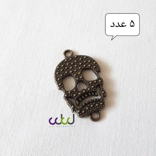 خرجکار برنز جمجمه و اسکلت