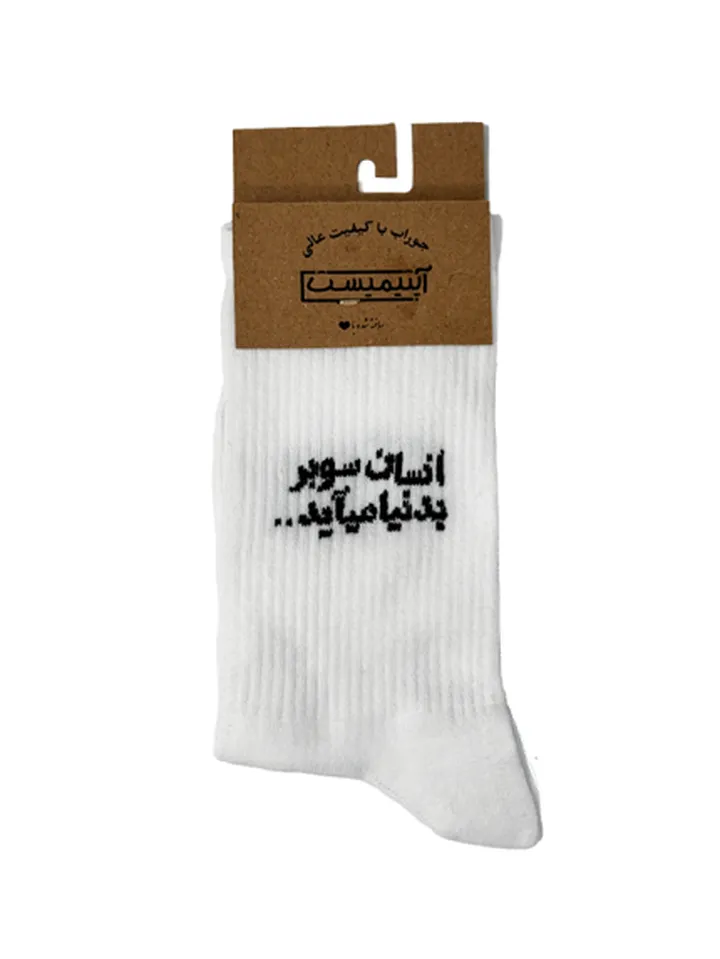 جوراب آپتیمیست ساقدار سوبر