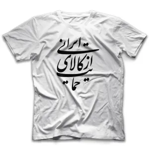 تیشرت DS0142