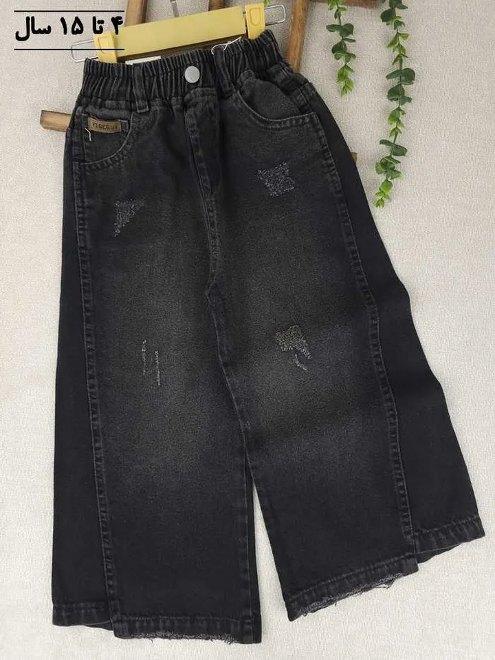 شلوار جین بگ دخترانه رها