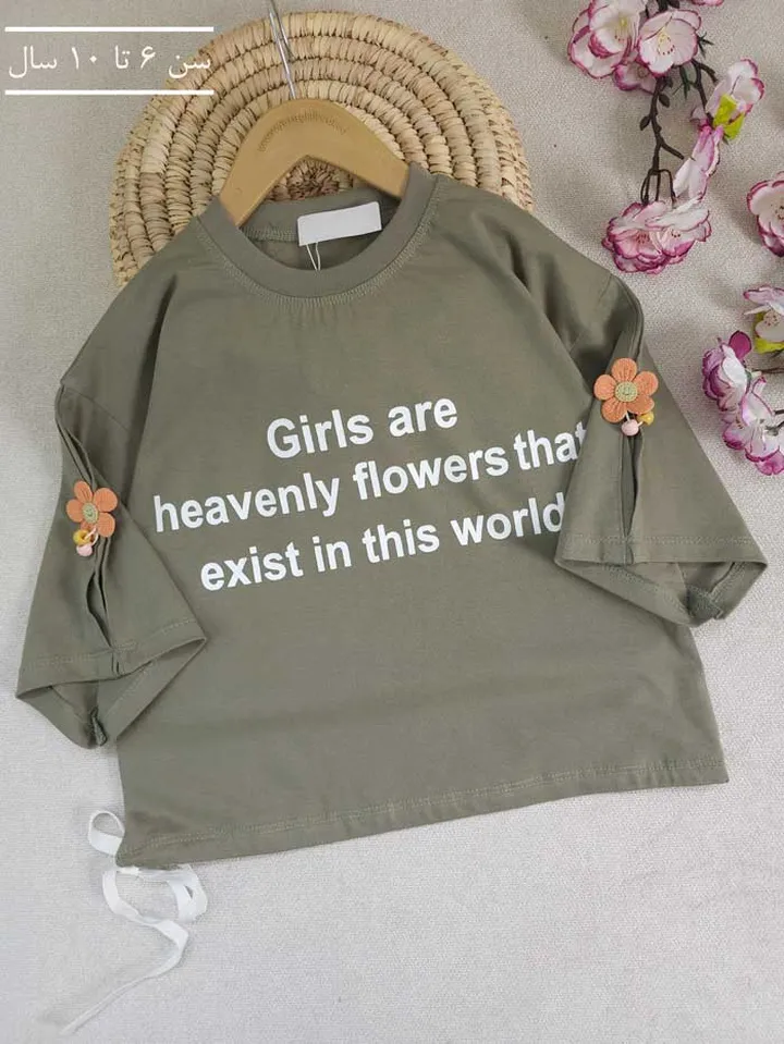 کراپ تک دخترانه Girls are