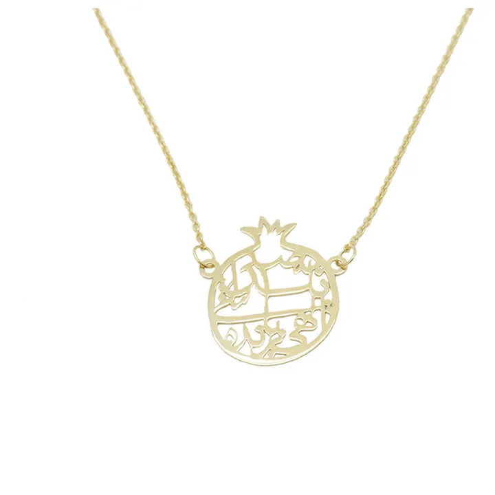 گردنبند طلا 18 عیار زنانه مایا ماهک مدل MM0969