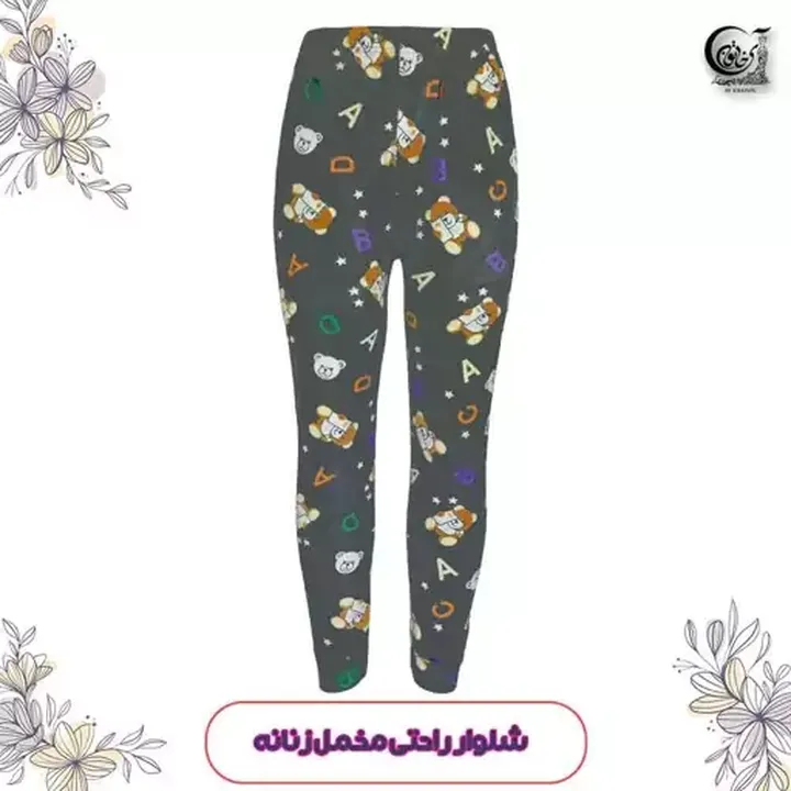 شلوار راحتی زنانه مدل مخمل کمر کشسانی فری سایز رنگ خاکستری