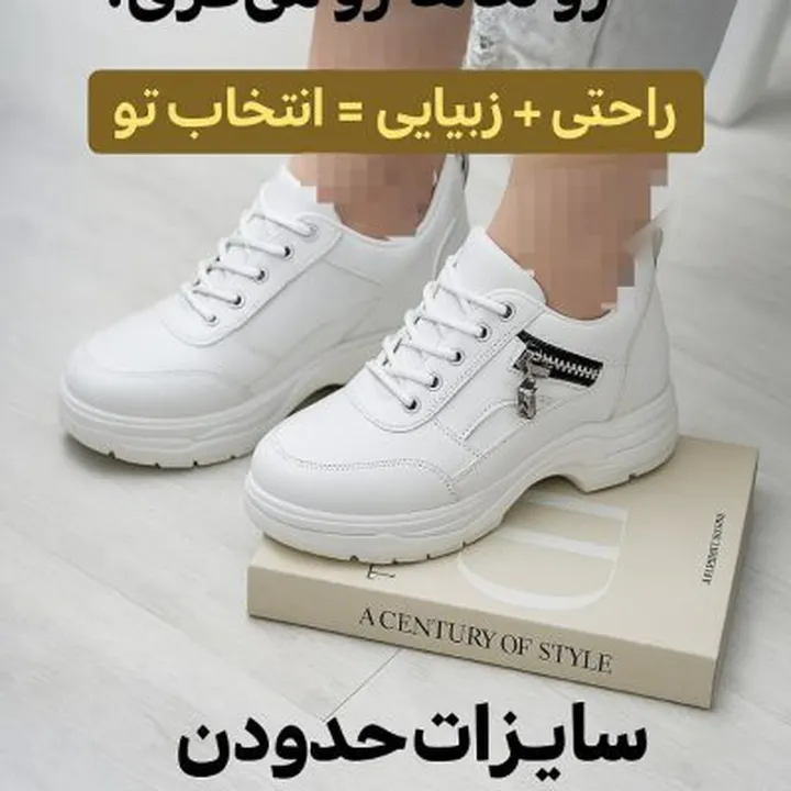 کفش لژ مخفی جدید زنانه کد  1274