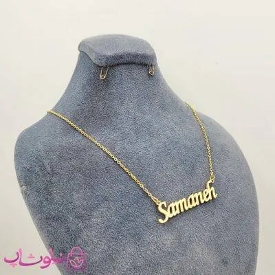 گردنبند اسم سمانه Samaneh انگلیسی