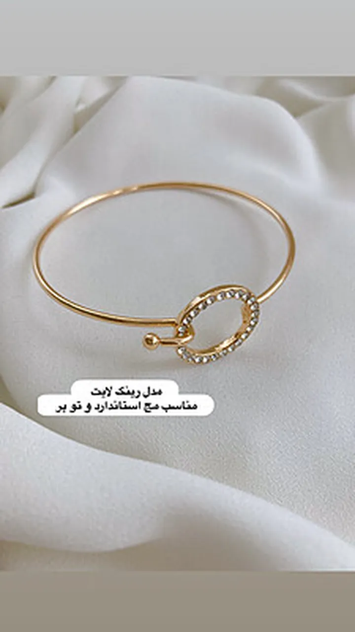 دستبند رینگ لایت
