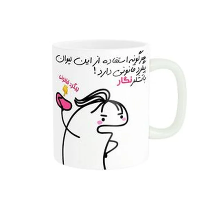 ماگ راسای مدل پیگرد قانونی اسم نگار