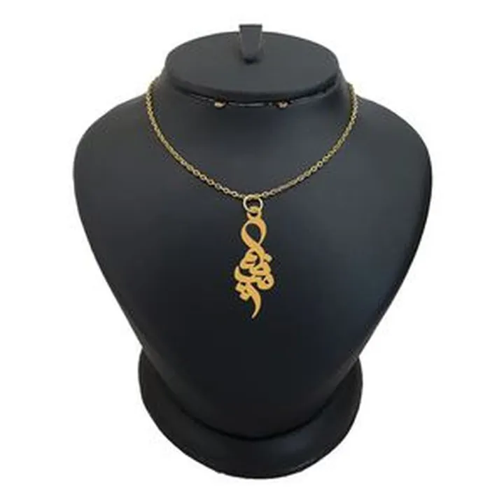 گردنبند طلا 18 عیار زنانه لیردا مدل اسم مرضیه کد akm s235