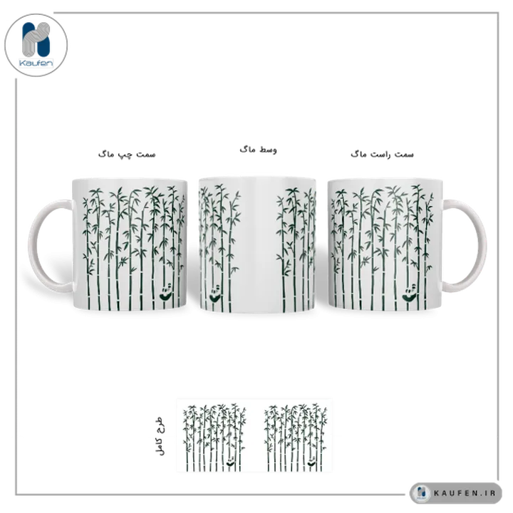 ماگ طرح طبیعت