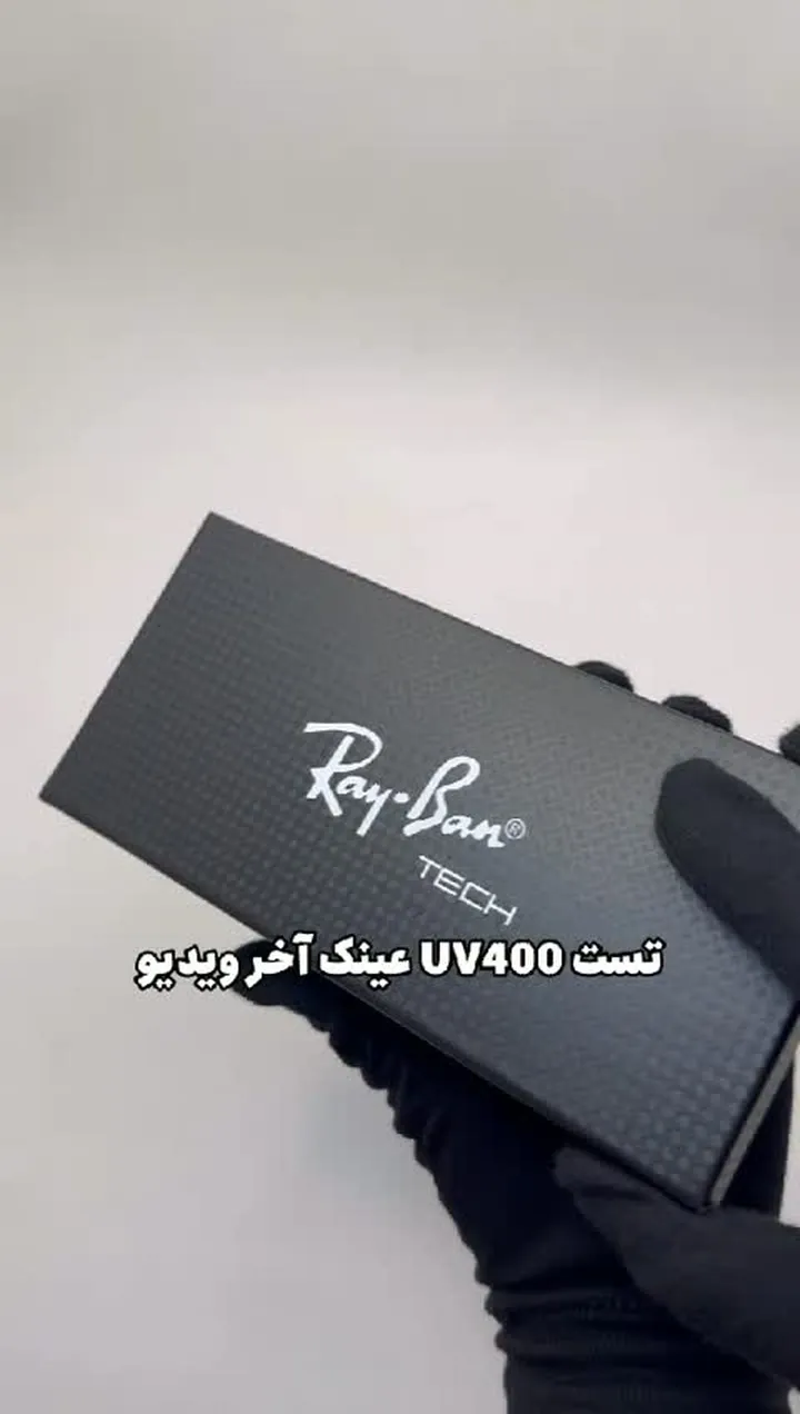 عینک ریبن خلبانی شیشه سنگ فریم نوک مدادی عدسی سبز آمریکایی آنتی رفلکس REYBAN AVIATOR RB 3025 با پک کامل اصلی