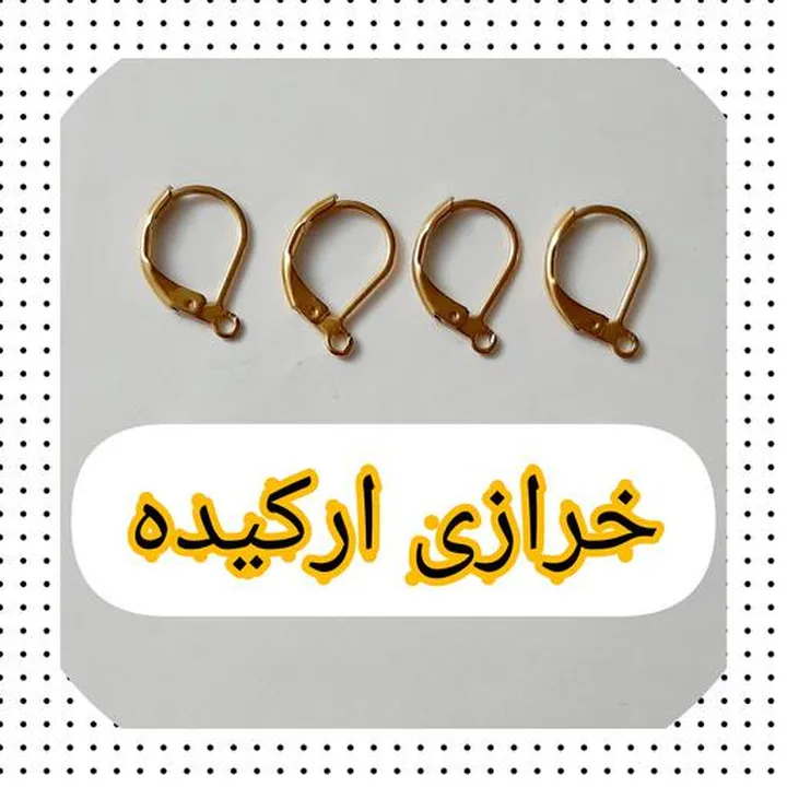 قلاب آویز گوشواره استیل (طلایی رنگ)