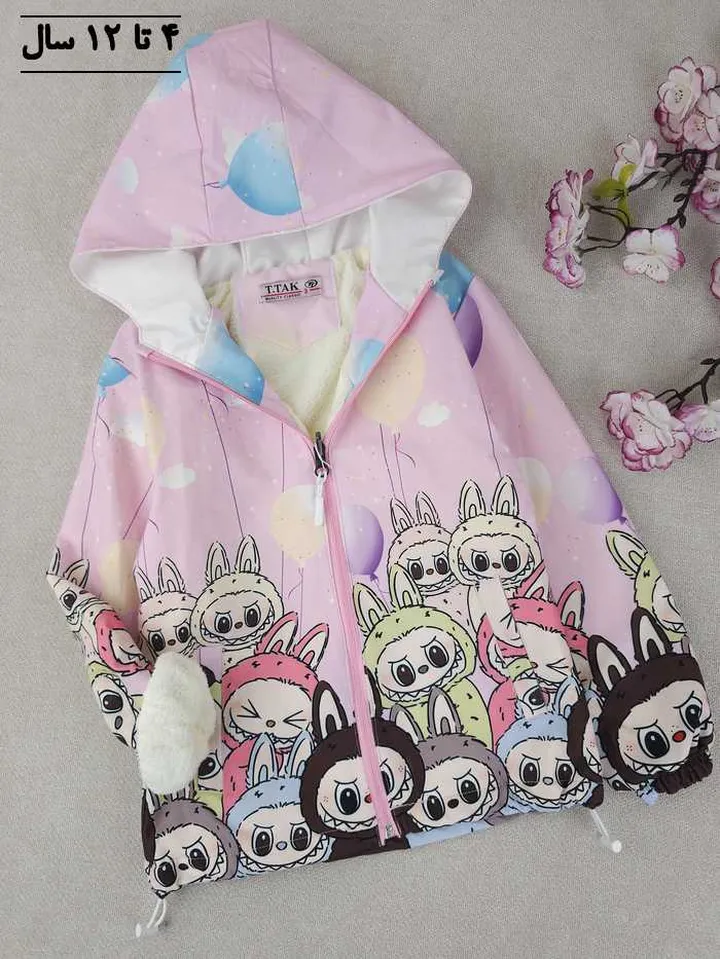 بارانی دخترانه داخل خزلبوبوی بادکنکی