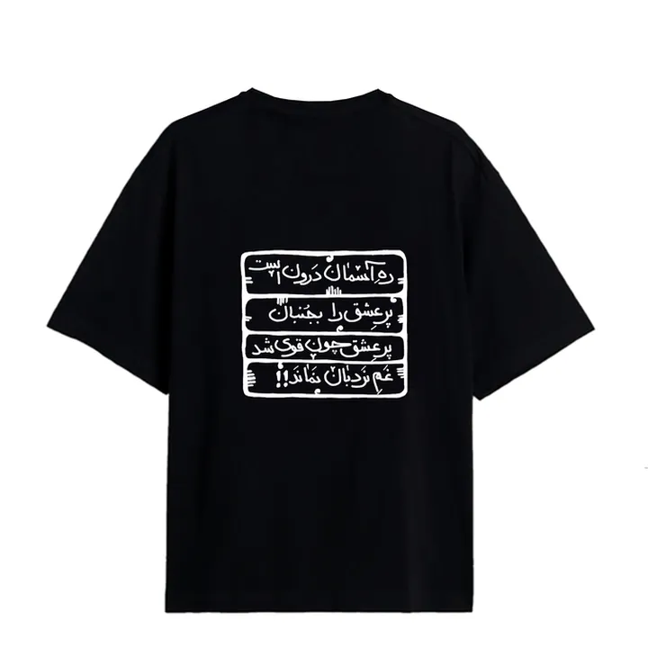 تی شرت آستین کوتاه  سارا خلیلاوی