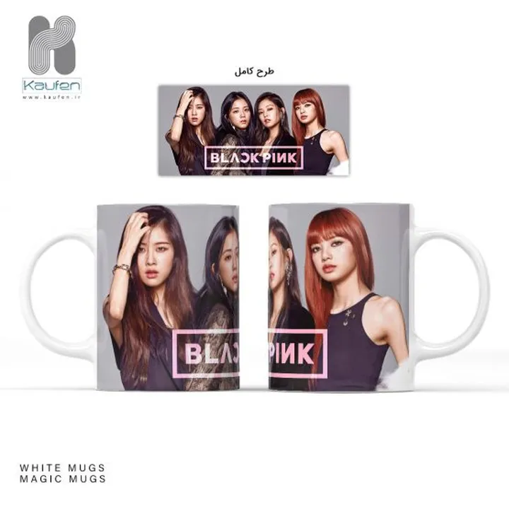 ماگ   Blackpink