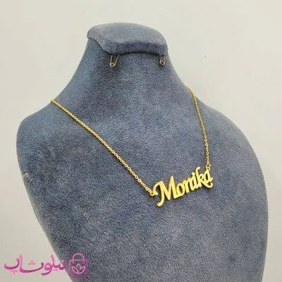 گردنبند اسم مونیکا Monika انگلیسی