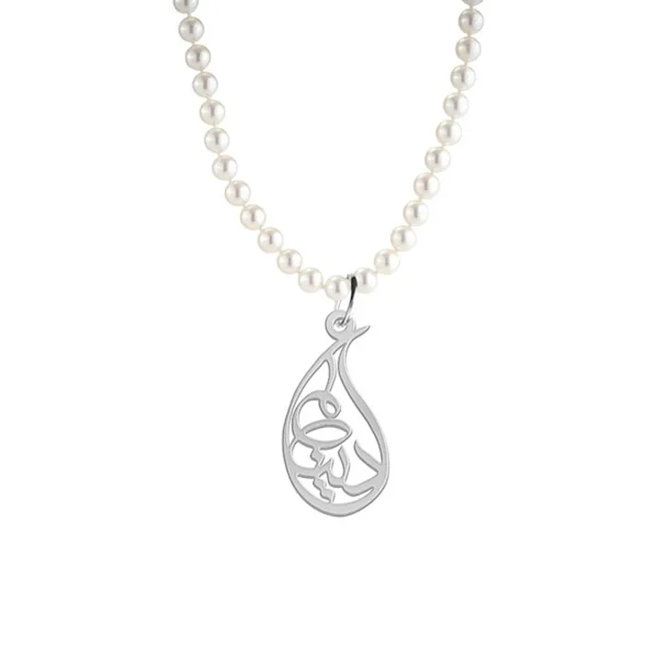 گردنبند نقره زنانه لیردا مدل اسم دینا morv sss din...