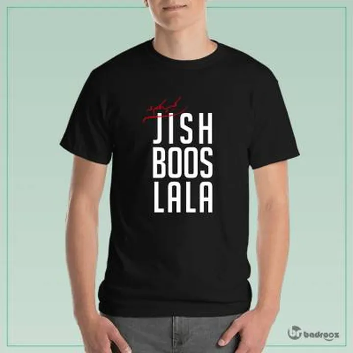 تی شرت مردانه jish boos lala