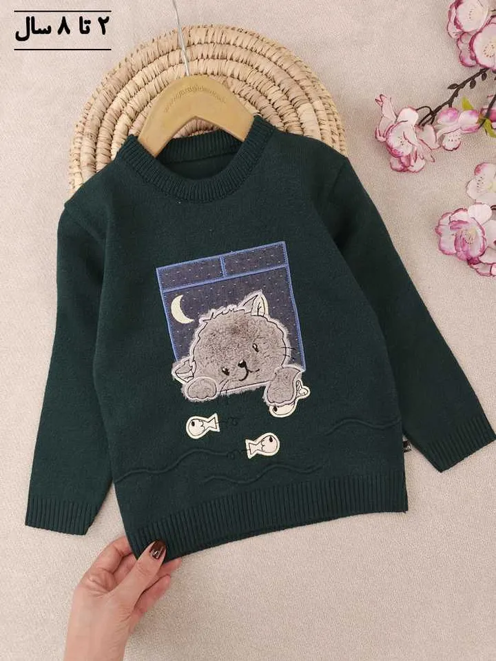 بلوز بافت پسرانه گربه ماهی