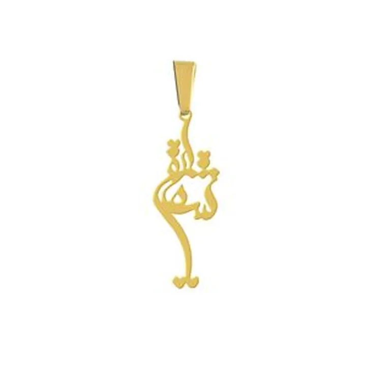 آویز گردنبند هایکا مدل اسم شقایق کد a.h 286