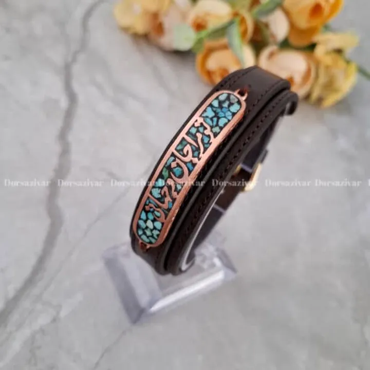 دستبند چرم مس و فیروزه تو مرا جان و جهانی