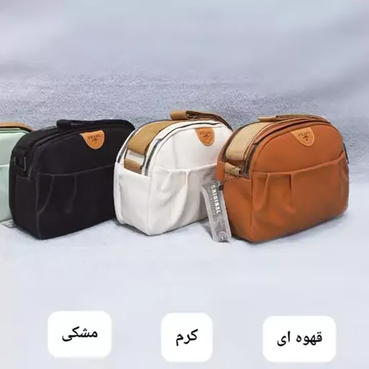 کیف دوشی زنانه و دخترانه کوچیک پرادا سه زیپ جنس عالی