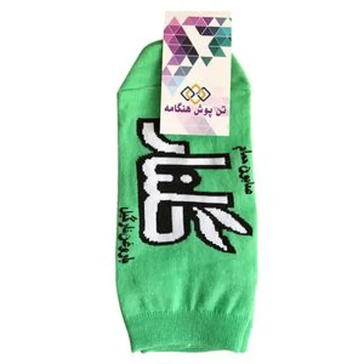 جوراب زنانه تن پوش هنگامه مدل صابون گلنار کد G-001