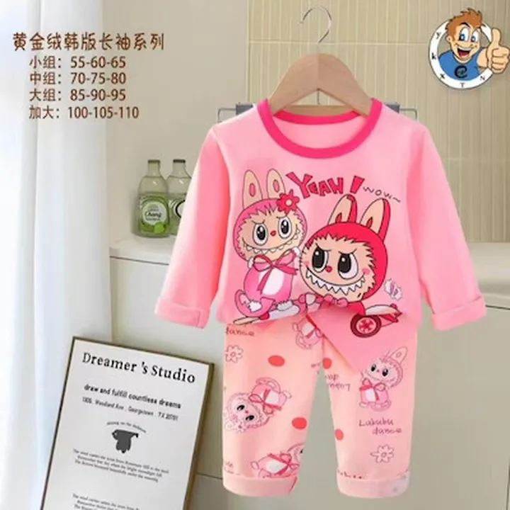 ست راحتی (لبوبو)-D298