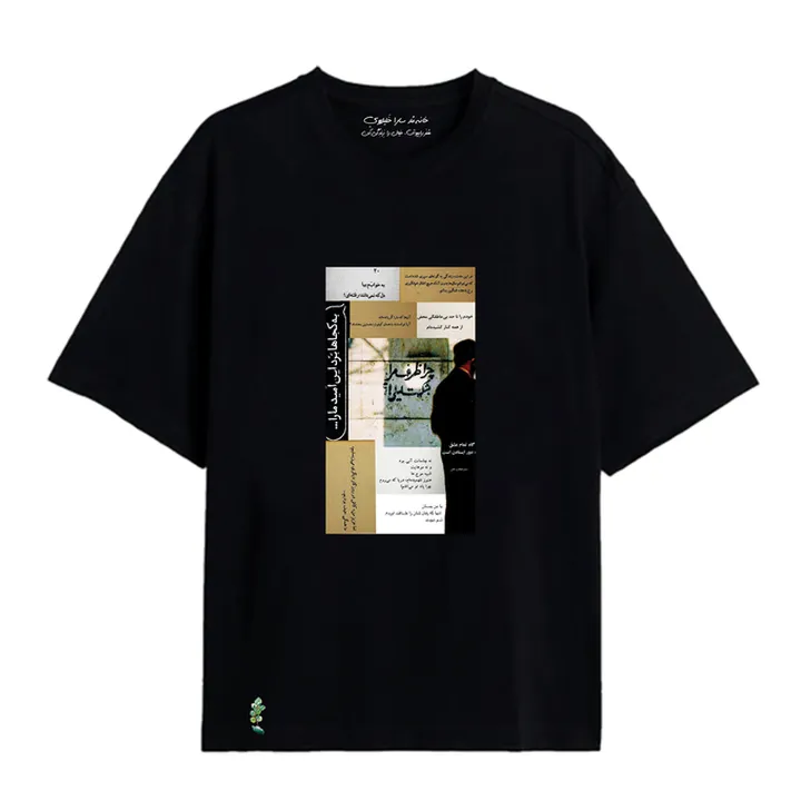 تی شرت آستین کوتاه  سارا خلیلاوی