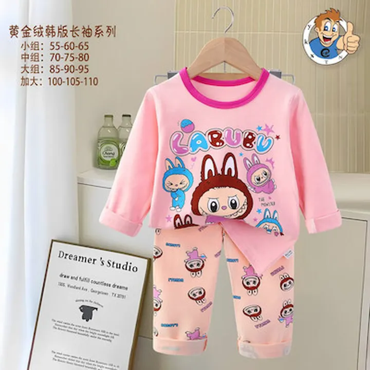 ست راحتی (لبوبو)-D293