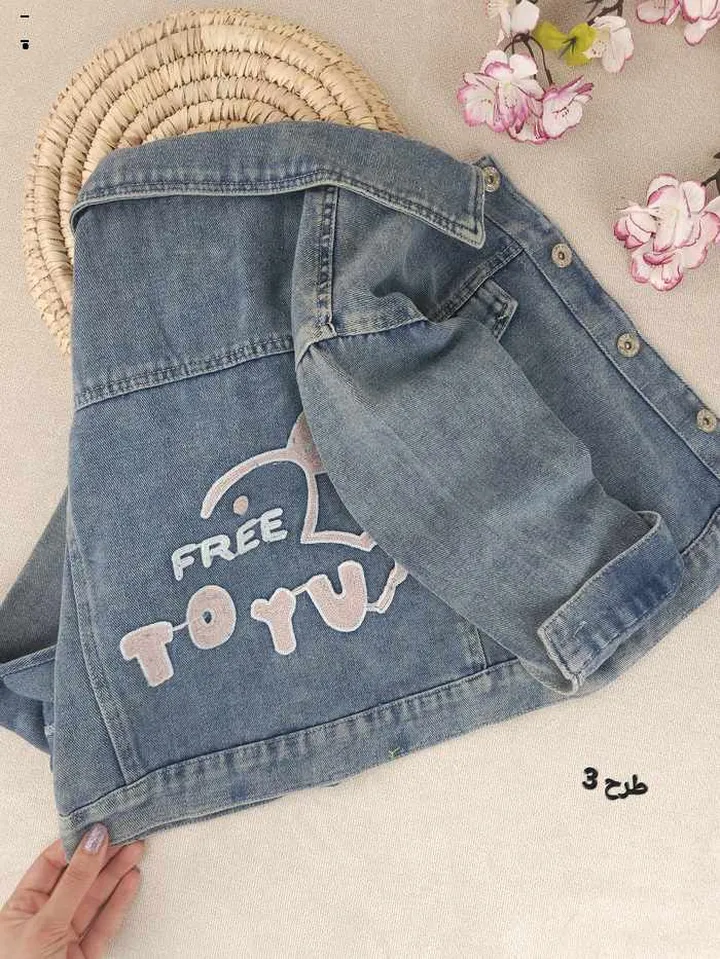 کت جین دخترانه سودا