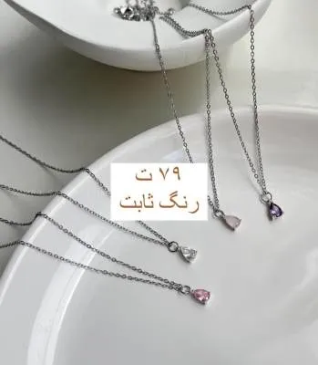 اشكي مفت