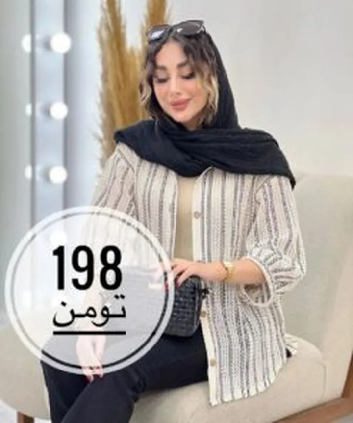 شونیز پایین هلال کاتالینا کد 5327