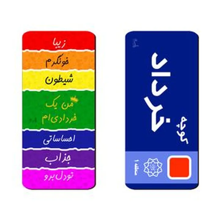 نشانگر کتاب لوکسینو مدل ماه تولد طرح خرداد بسته 2 عددی