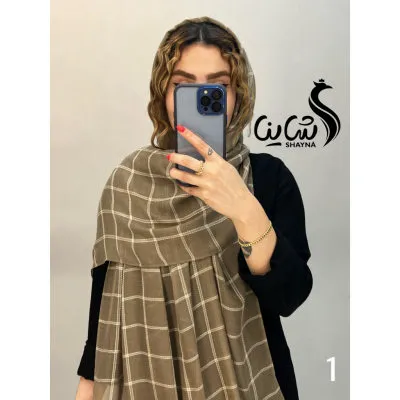 شال کد ٩٢٠