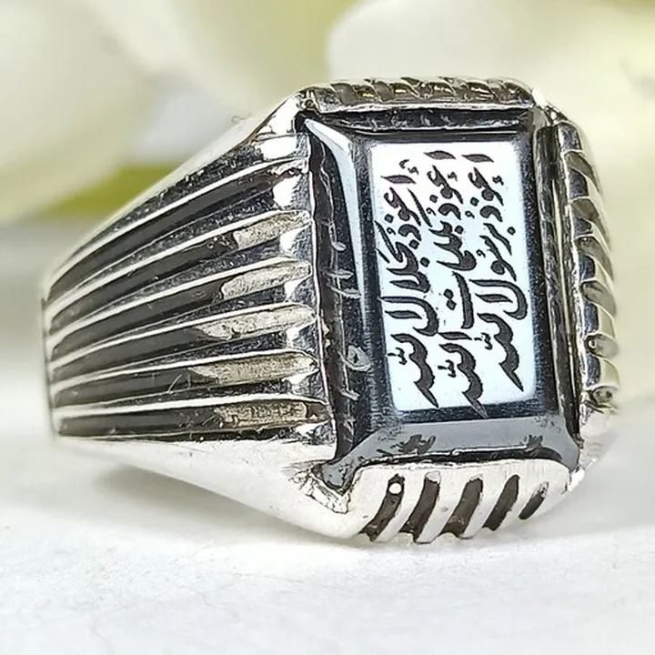 انگشتر حدید هفت جلاله صینی نقره مستطیل 2