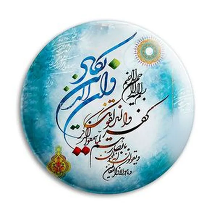 پیکسل پرمانه طرح و ان یکاد کد pm.27865