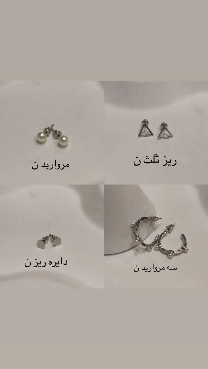 گوشواره فستیوال ۱