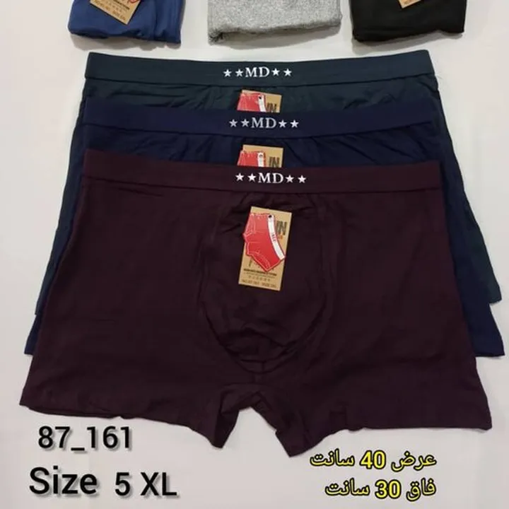 شورت مردانه نیم پا وارداتی مارک MD سایز5xl