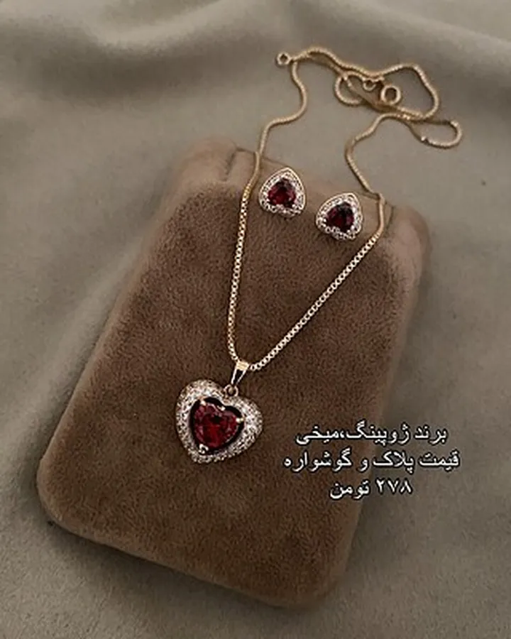 نیمست