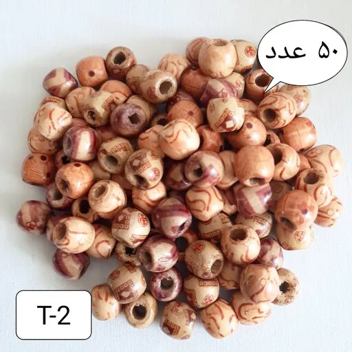 مهره چوبی گرد طرح دار  چند طرح مختلف خرج کار دریمکچر کنف و قیطون کد T-2